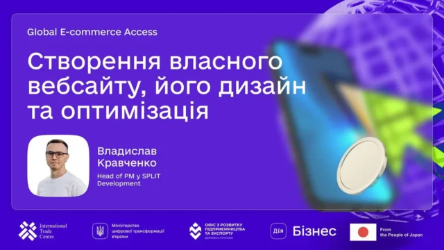 🎙 Join Us Today: Explore Ecommerce Solutions for Small and Medium Businesses with Diia Business and SPLIT Development Experts! 🛍 Don't Miss Out on Valuable Insights. #EcommerceSolutions #BusinessTips #LiveStream #SPLITDevelopment #shopify #WooCommerce #ecommerce #diiabusiness